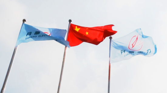 丹高服务 | 浅谈对服务的理解