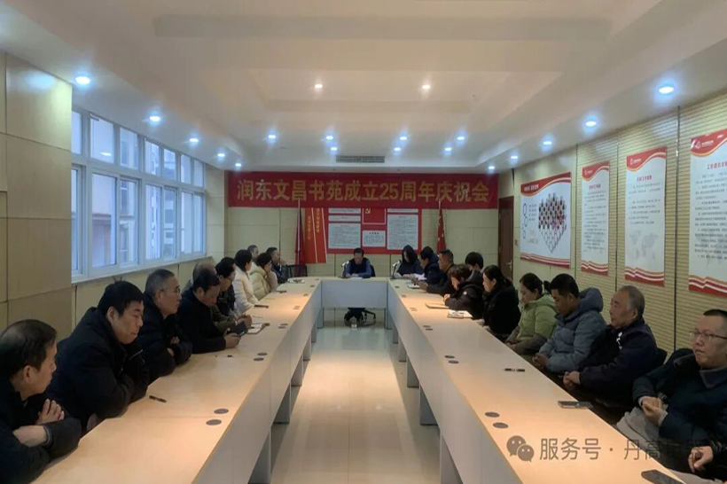 薪火相传担使命 党建引领促发展——公司党支部换届选举大会圆满召开