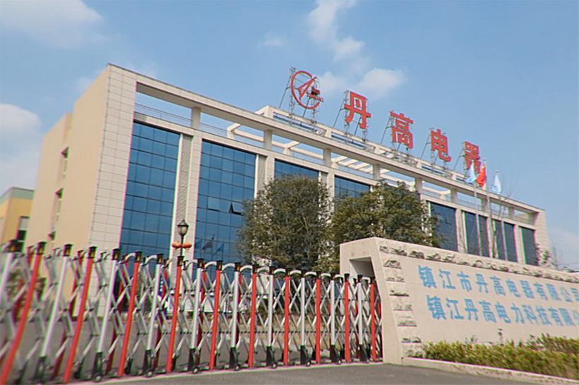 关于中国电器工业协会第七届理事会负责人人选的公示